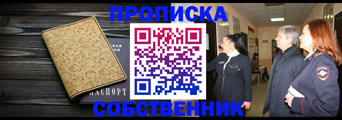 регистрация для дет. сада в Моздоке